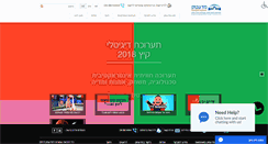 Desktop Screenshot of madatech.org.il